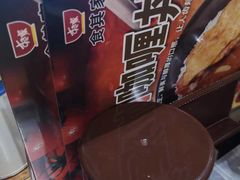 -食其家·牛丼咖喱(太阳宫店)