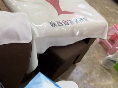 -郑远元专业修脚房(晴川街店)