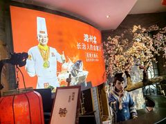 -潞州宴·长治人的会客厅(长兴北路店)