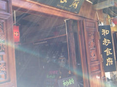 iphone_upload_pic-小锅巴纳西餐厅