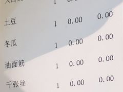 账单-新招鲜本地鸡窝(平凉路店)