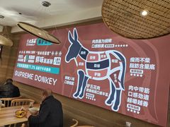 -辛杨和·大耳朵驴肉馆(银川总店)