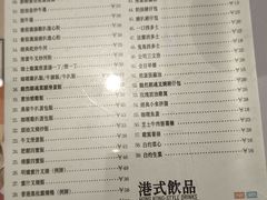 -肥韬茶餐厅(海上世界店)