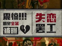 -万达影城(双流万达广场CINITY店)