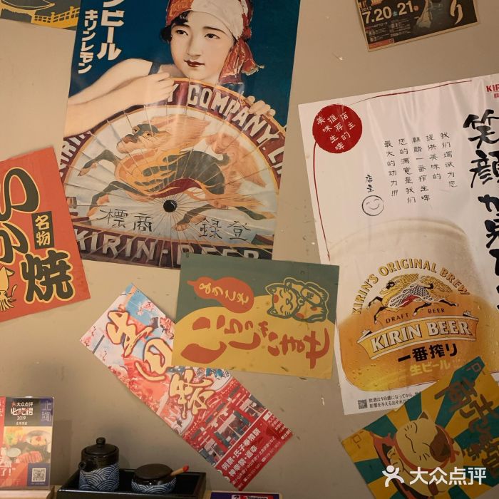 舞漁日料美人胶原锅(陆家嘴中心店)大堂图片