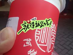 -阿姨奶茶专卖(舌涧道杭州惠民路创始店)