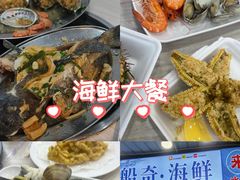 -船奇蒸汽海鲜·闽菜(八市海鲜总店)