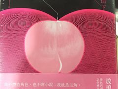 -诚品书店(敦南店)