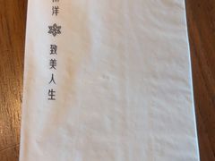 -星叶·东南亚料理(宁波万象汇店)