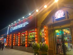 -嘉陵楼馋嘴城(簋街总店)