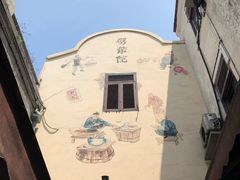 -江宁会馆(劈柴院店)