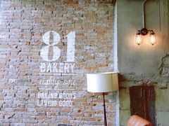 -81bakery(关山路店)