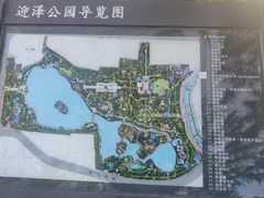 -迎泽公园