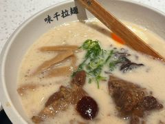 -味千拉面(广州白云机场T1西二店)