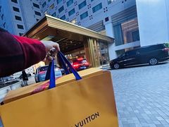 -LV路易威登(王府井半岛酒店)