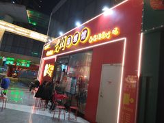 门面-老闵田螺馆·南昌特色小炒(梦时代店)