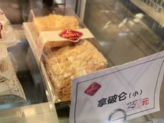 -路西仕·手作西点(气象台路店)