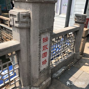 苏州拙政园、狮子林旁边的小桥流水