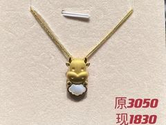-伊势丹(现代城店)