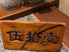 -南京大牌档(青岛万象城店)