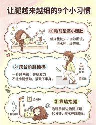 点击看大图 -芳朵美容养生SPA