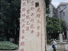 -黄埔古港