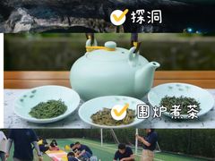 -途柚团建·拓展培训·年会策划