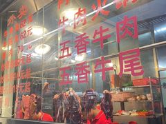 -贵宾牛·潮汕牛肉火锅(珠池总店)