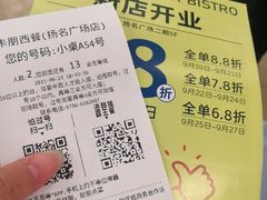 -卡朋西餐(扬名广场店)