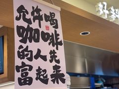 -小飞象面包公社(珠江路金鹰店)