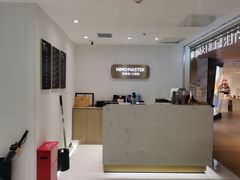 -海马体大师店(上海华润时代广场大师店)