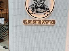 -关夫人餐厅(阳光广场店)