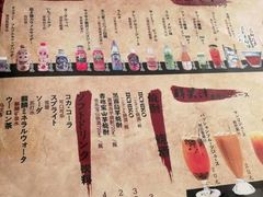 菜单-炎蔵牛舌烤肉