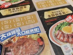 -克茗冰室(光明N次方公园店)