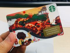 -星巴克臻选(广州高德置地秋广场店)