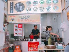 -阿芬卤面(花巷店)