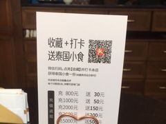 -星叶·东南亚料理(宁波万象汇店)