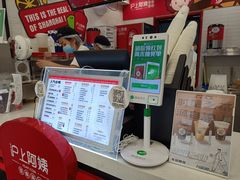 -沪上阿姨·精选茶饮(南开白堤路店)