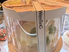 -WenTinG文汀·半糖蛋糕(合生汇店)