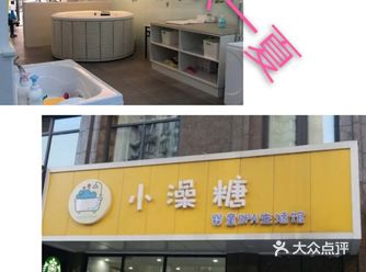 2020年宝贝第一次来游泳，因疫情期间进门须脚底消毒