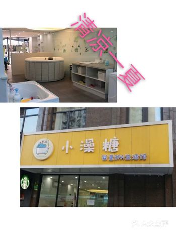 2020年宝贝第一次来游泳，因疫情期间进门须脚底消毒