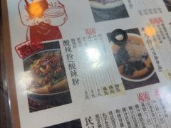 -阿坤传统手工小吃(沙坪坝店)