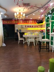 -艺米阳光Hair Salon