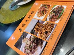 -农汤老店(顺联公园里店)