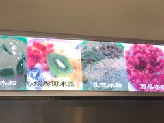 -黄氏沥泉·冰粉(玉林店)