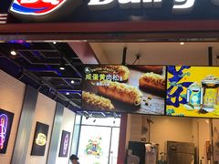 门面-DQ·蛋糕·冰淇淋(酷加天虹店)