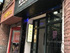 门面-雕刻时光咖啡馆(师大路店)