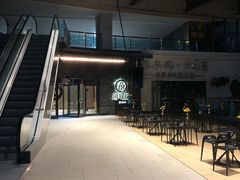 -海底捞火锅(顺城购物中心店)
