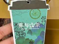-雾与山茶(大禹城店)