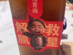 -叁宝烤肉• 西安烧烤(凤城十二路店)